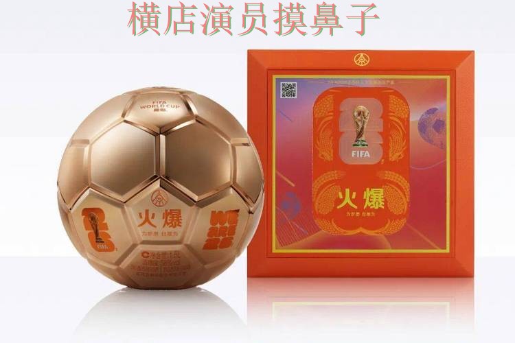 世界杯投注平台合集哪个好？围绕平台排行+直播体验做一次揭秘（FIFA World Cup 2026）